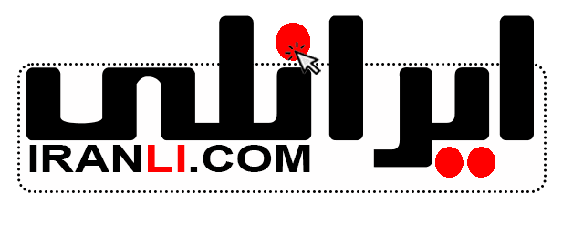 تجارت الکترونیک ایران گولد